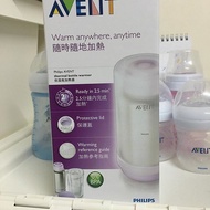 Avent bottle warmer