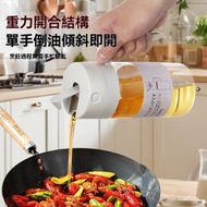 全城熱賣 - 油壺 (550ML) 噴油瓶 高硼硅玻璃 氣炸鍋噴油瓶 噴霧罐 噴霧油瓶 玻璃油壺 噴油罐 調料罐