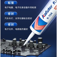 Kraft K-704 K704 K704B Silicone Rubber Electronic Glue Insulation Sealant Parts Fixing Black White