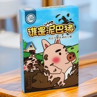 Who Is Mud Pig Journey to the West West West West Werewolf Killing Number Wars Crazy Zoo You Are Com