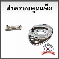 Electric Guitar Jack Butt Cover Oval Model HJ-002CR Can Be Used With All Styles. Korean Work %