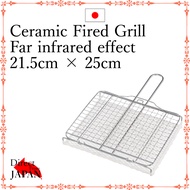 Ceramic Fired Grill Far infrared effect 21.5cm × 25cm