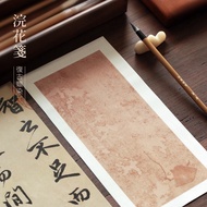 ST/🧃Qixin Tang【Vintage Raccoon Paper】Regular Script Paper Xuan Paper Calligraphy Works Paper Xue Tao Paper Flower Paper
