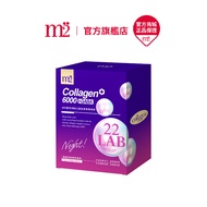 [m2 Meidu] Collagen Series Super Good Night Drink (8pcs/Box)