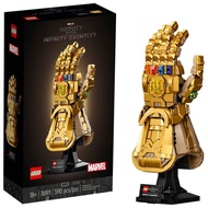 LEGO Marvel Series 76191 Infinity Gauntlet