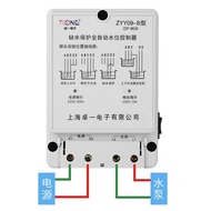 Shanghai Zhuoyi Water Level Controller Liquid Level Relay ZYY09-A/DF96A/DF-96B/DF96C/DF96D CI6E