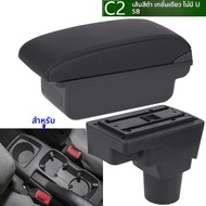 สําหรับ Chevrolet Sonic กล่องสําหรับ Chevrolet Aveo Lova T250 T300 พวงมาลัยรถ AutoStorage กล่องเฉพาะ