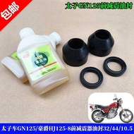 Motorcycle Prince GN125/GN125H/GN125-2/2F/HJ125-8 Front Fork Front Shock Absorber Oil Seal