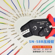Dupont Spring Car Wire Harness Power Terminal Wire Crimping Pliers SN-28B and 48B Pliers in Two SN-58B Tools