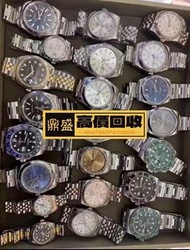 【香港回收】高價收購二手名錶 舊錶 爛錶 -勞力士（Rolex） 卡地亞（Cartier） 浪琴（Longines） 帝陀（Tudor） 歐米伽（OMEGA）等舊錶名錶二手錶