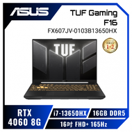 ASUS TUF Gaming F16 FX607JV-0103B13650HX 御鐵灰 華碩13代軍規電競筆電/i7-13650HX/RTX4060 8G/16GB DDR5/1TB PCIe/16吋 FHD+ 165Hz/W11/含TUF電競滑鼠