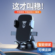 Car Mobile Phone Holder 2024 Gravity Navigation Fixed Air Outlet Dedicated Car Multifunctional Mobile Phone Holder