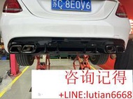 詢價 奔馳W205C級改裝C63亮黑後唇AMG尾喉尾唇☛各車型配件充足 若需其他配件請詢問