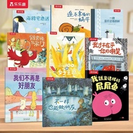 [Ready Stock] Refuse to Courtship Type Children's EQ Enlightenment Picture Book 3-6 Years Old Childr