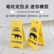 Cat Vomit Sign Puppy Vomiting Positioning Point Funny Cat Vomiting Sign Pet Vomiting Warning Sign
