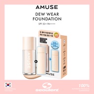 [AMUSE] Dew Wear Foundation + Refill