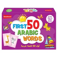 My First 50 Arabic Words Flash Cards