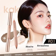 ปากกาคอนทัวร์ 2 in 1 ไฮไลท์และเงา