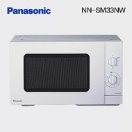 國際牌Panasonic 最新上市全平面簡約美型機械式25L微波爐 NN-SM33NW 簡約白