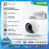 EZVIZ HB8 2K 4MPEZVIZ | CCTV AUTO TRACKING PAN & TILT BATTERY OUTDOOR WI-FI CAMERA 