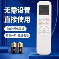 Keyuan Suitable for Ox Venus KFR-51LW/72LW/BpR3.CYA701 (B1) Air Conditioning Remote Control