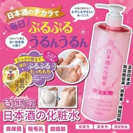 [240510] 日本製菊正宗保濕化妝水500ml
