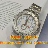 實體門市高價收購 各種名表 大牌手錶 勞力士（Rolex），江詩丹頓（Vacheron Constantin），百達翡麗（PATEK PHILIPPE） 積家（Jaeger-LeCoultre），愛彼