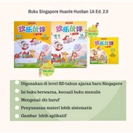 CODE V54L Huanle Huoban 1A1B edition 2