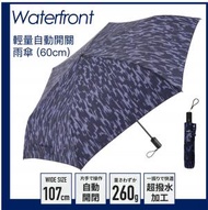 Waterfront - 輕量自動開關折疊雨傘 (樹紋/藍色) 高防水性 UV Cut [60 cm] 縮骨遮