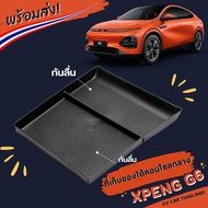 For XPeng G6 Storage Compartment Under The Console