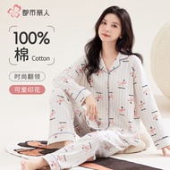 Ladies Pajamas Ladies Striped Pure Cotton 100% Cotton Spring Summer Pajamas Ladies Homewear Cardigan