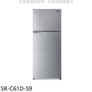 《可議價》聲寶【SR-C61D-S9】610公升雙門變頻彩紋銀冰箱(全聯禮券100元)