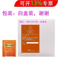 [Chuanning] English Breakfast Black Tea 100 Bags/200g [2507-2807] 6.7