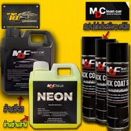 MDนีออน หัวเชื้อสลายคราบ + MD สเปรย์พ่นกันสนิม BLACK COAT SPRAY +โฟมสลายคราบ