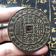 Qing Dynasty, the flowers of the lace mountain ghosts, the r清代花钱花边山鬼八卦铜钱真品传世黑包浆古币古董钱币风水护身9.16