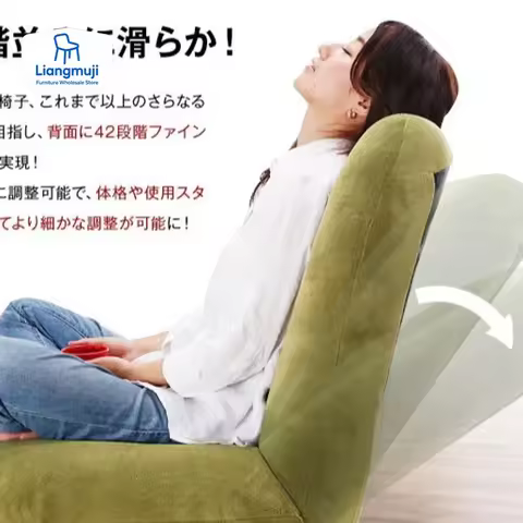 Japanese Floor Chair Folding Adjustable Lazy Sofa Chair Furniture Bedroom Living Room Playroom Balco