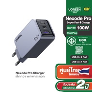 UGREEN Nexode Pro 100-160W 4-Port GaN อะแดปเตอร์ หัวชาร์จ Super Fast Charging 4in1 USB C 3 Port  USB