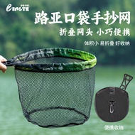 Savage Explorer Dip Net Full Set Integrated Lure Fishing Net Pocket Hand Dip Net Foldable Dip Net Se