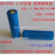 Smart Water Meter Battery 3.6v ER14505H Lithium Battery Patrol Better Battery PLC Battery No. 5 Batt