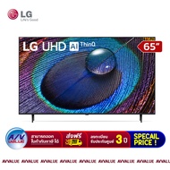 LG 65UR9050 UHD UR9050 4K Smart TV ทีวี 65 นิ้ว (65UR9050PSK) (2023) - ผ่อนชำระ 0% By AV Value