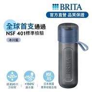 [BRITA Official] Fill & Go Active Sports Water Filter Bottle