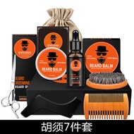 ENVISHA Men's Beard Care Kit Beard Kit Beard Kit Beard kit10.29