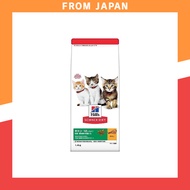 Hills Science Diet Kitten Dry Cat Food, Chicken Flavor, 1.4kg - Ideal for Kittens up to 12 Months - 