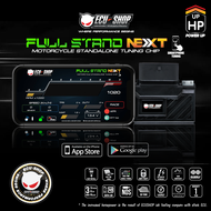 Full Stand Next กล่องแต่ง กล่องซิ่ง กล่องไฟมอเตอร์ไซค์ เพิ่มแรงม้า by ECU=SHOP ตรงรุ่น เสียบแทนกล่องหลักเดิมได้เลย ใส่แล้วแรงเลย