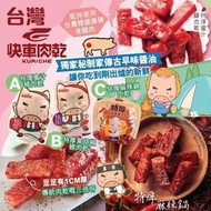 快車肉乾 - 台灣直送 厚切快車肉乾 85g 平行進口