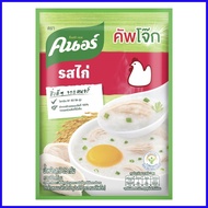 ✓ ❈ Knorr Chicken Cup Jok Thailand Instant Jasmine Rice Porridge (35g) Authentic Thai Product