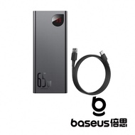 【Baseus 倍思】Adaman 20000mAh 65W 數顯快充行動電源 黑/藍 (含線) 公司貨