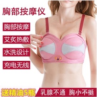 。Breast Enlargement Massager Chest Massager Breast Dredging Mastauxe Bra Tool Lazy Breast Enlargement Products External