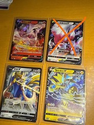 萊希拉娒V 索羅亞克V 蒼響V 捷拉奧拉V Ptcg 繁中 閃 pokemon 寶可夢卡