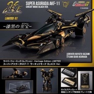 全新 會場限定版 Megahouse 高智能方程式 Cyber Formula 新世紀GPX Cyber Formula 11 Heritage Edition 超級阿斯拉達 AKF-11 AKF11